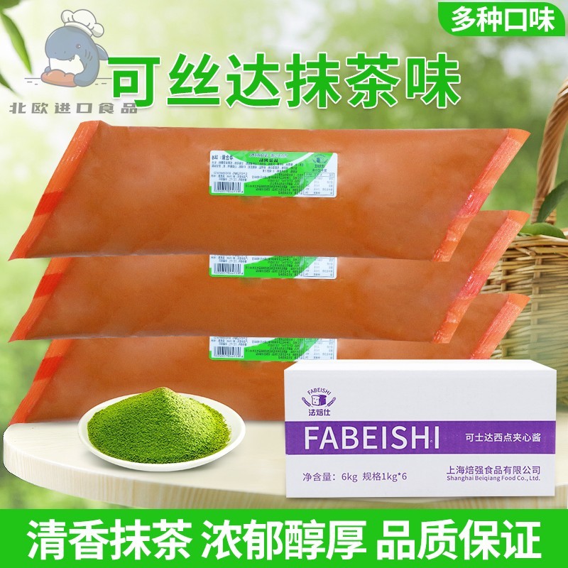 法焙仕卡仕达酱抹茶味 可丝达酱酸奶奶酪蛋奶味夹心酱6kg馅料图片