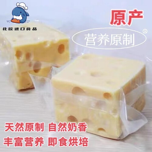 进口 emmental 艾蒙塔大孔芝士 大孔奶酪 500克真空分装 包邮