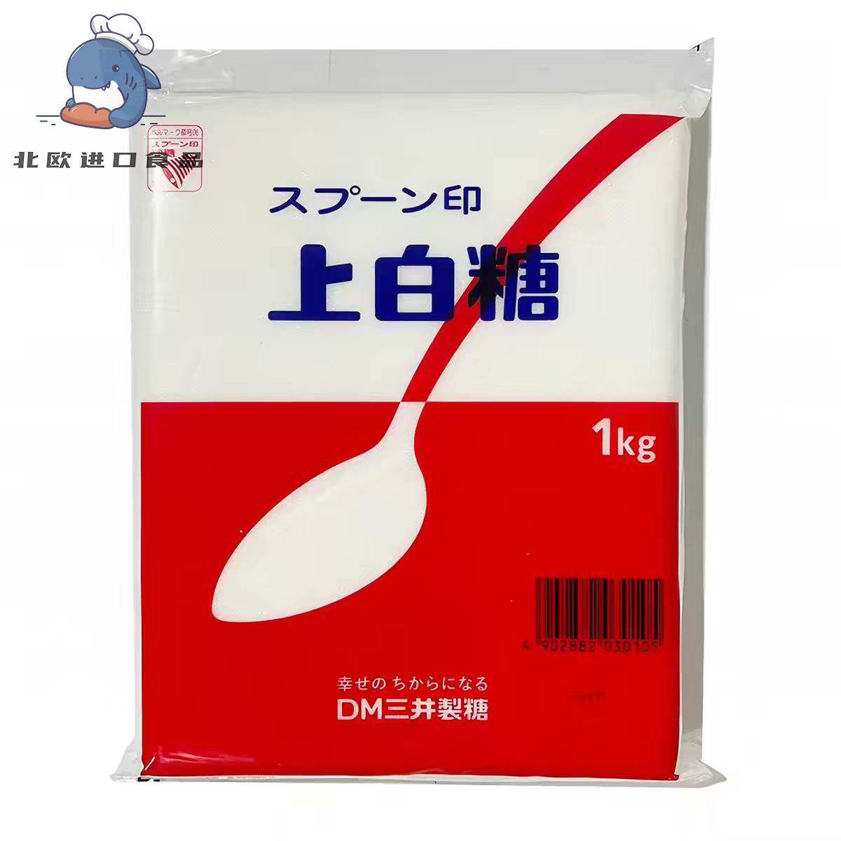 日本进口三井上白糖三温细砂糖白砂糖1KG点心料理DIY烘焙伴侣原料