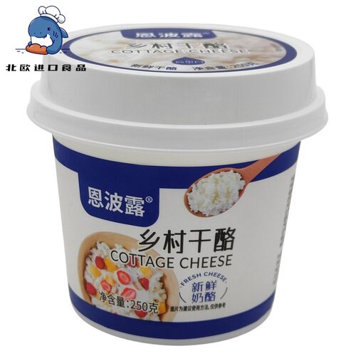 恩波露乡村干酪250g茅屋芝士哥本哈根食谱涂抹奶酪Cottage Cheese