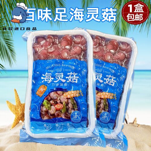 海灵菇大号400g百味足海灵菇延边韩式菜炒章鱼足新鲜冷冻鱿鱼吸盘