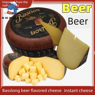 原制即食高达干酪芝士 Cheese 贝斯隆 荷兰进口轮状啤酒奶酪Beer