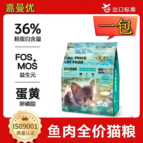 嘉曼优生鲜金素鸡鲜肉猫粮