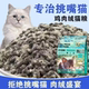 嘉曼优冻干猫粮颗颗夹心肉绒低温挑食猫咪专用主粮成猫幼猫通用型