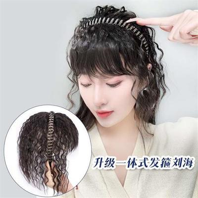 真发水钻发箍一体刘海女玉米烫假发头顶补发块遮白发蓬松透气头帘