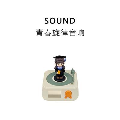 毕业礼物初高中研究生博士大学生日女生送闺蜜男友创意实用十八岁