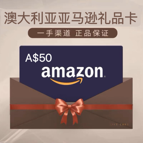 澳大利亚礼品卡 100澳亚 Amazon GiftCard GC 澳大利亚亚马逊卡