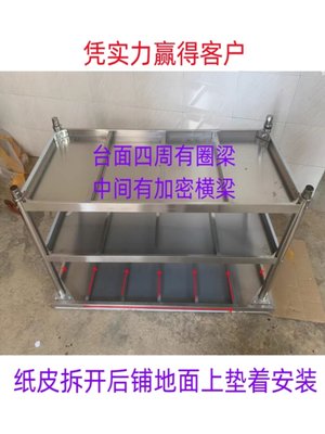 新品双层不锈钢工作台灶台架厨房操作台案板台面切菜垛肉平面灶台