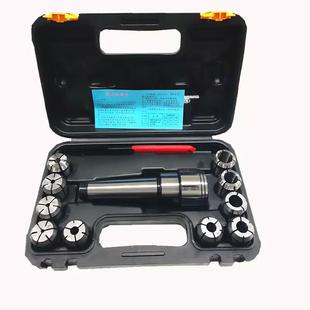 莫氏锥柄铣夹头套装 高精度铣刀夹头3号4号NT40铣刀柄J7316B铣夹头