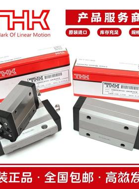 进口THK直线导轨滑块 加长SHS/SSR/HSR15 20 25 30 35 45LC/LV/LR