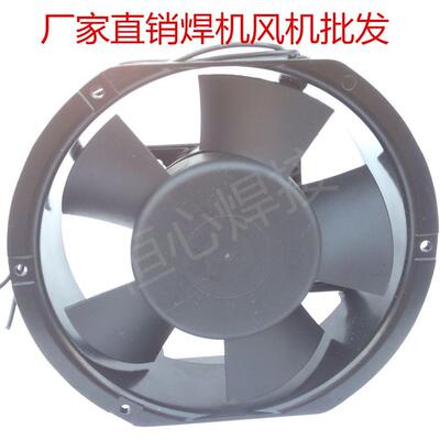 电风扇150风机17050轴流风机电焊机散热风扇170*150*51 220V 380V