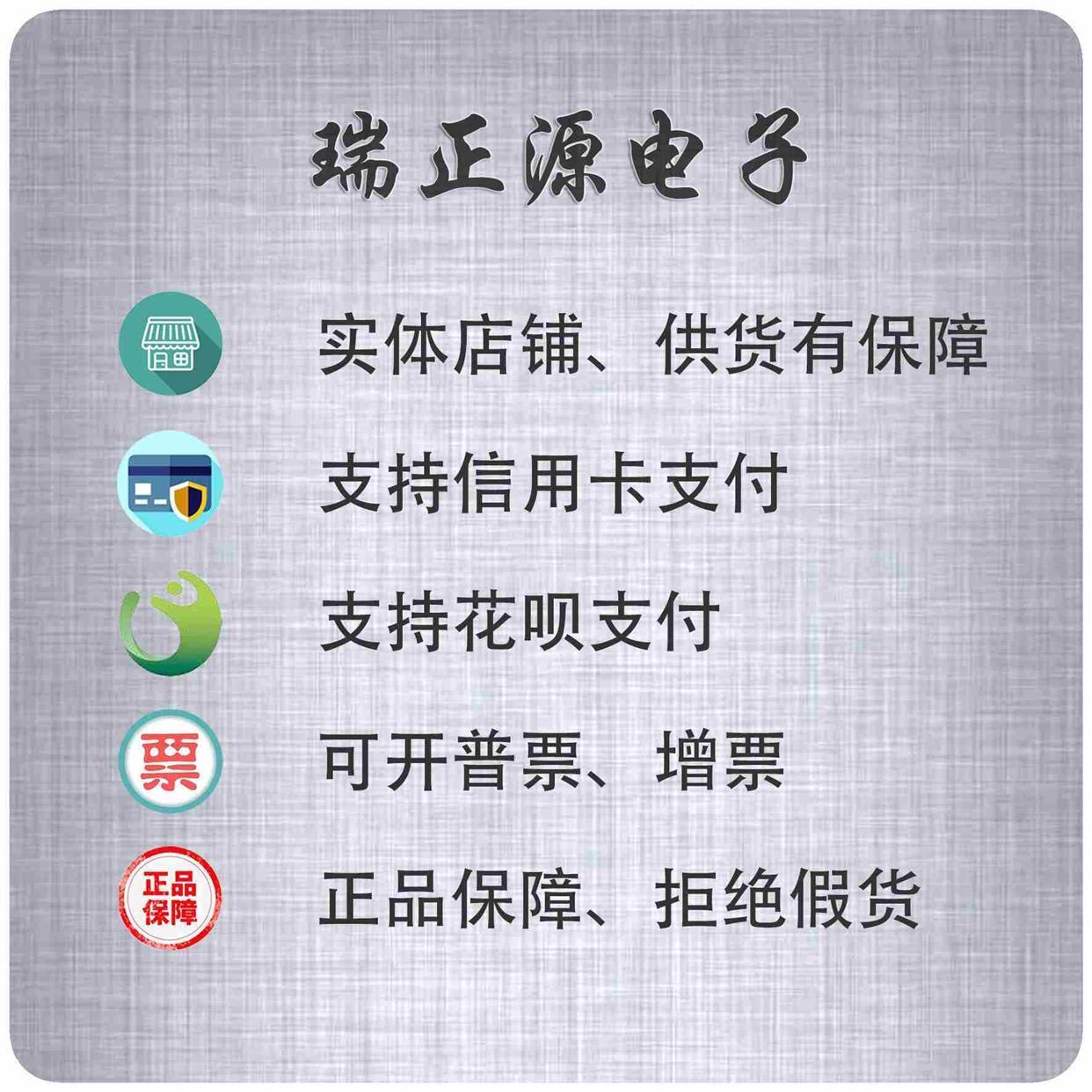 RZHY替代七星NCS-252-PM航空连接器公插头