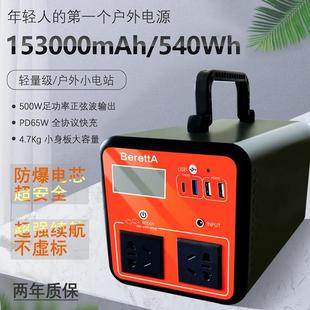 户外便携移动储能电源220V大容量大功率自驾游应急家用车载锂电池
