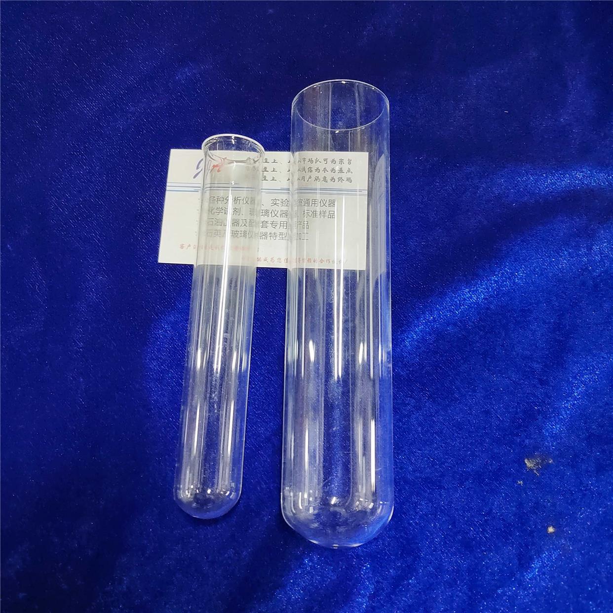 石油产品和烃类溶剂苯胺点和混合苯胺点试管，GB/T262苯胺点试管