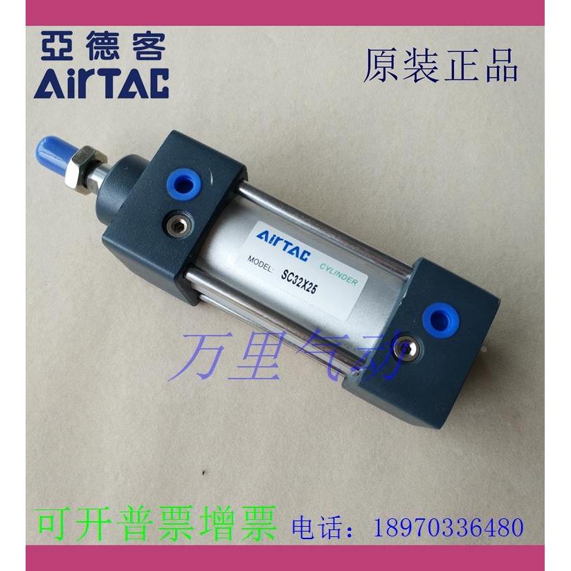 原装亚德客SC40 SC50 SCD SCJX475X500X525X550X575X600-S标准缸