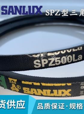 SPZ1333La/1320Ld三力士1350La/1337Ld橡胶1360La/1347Ld风机皮带