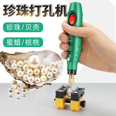 珠宝穿孔打眼新品钻孔易圆孔打洞机贝壳打孔器珠子钻机