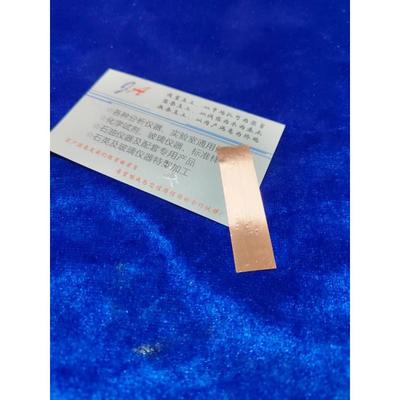 液压液水解安定性测定法试片、SH/T0301、GB/T5231T1，0.1-0.12