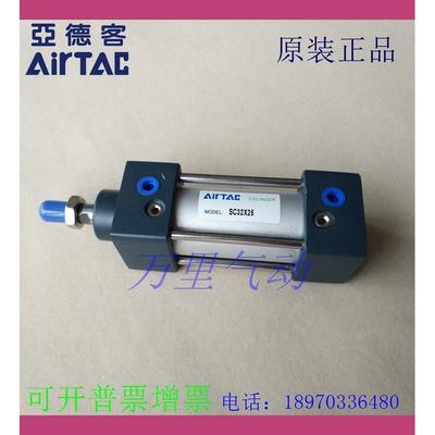 原装亚德客SC160 SC200 SC250X45X50X55X60-S气缸