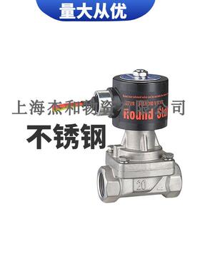 直销不锈钢高温蒸汽电磁阀RSPS-15/20/25/32/40/50J蒸汽电磁阀