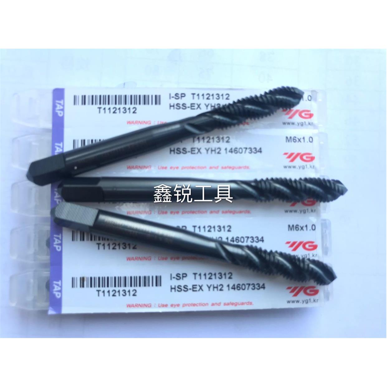 韩国YG 丝锥 机用丝锥 螺旋丝锥 不锈钢用螺旋丝锥 进口丝锥M2M3