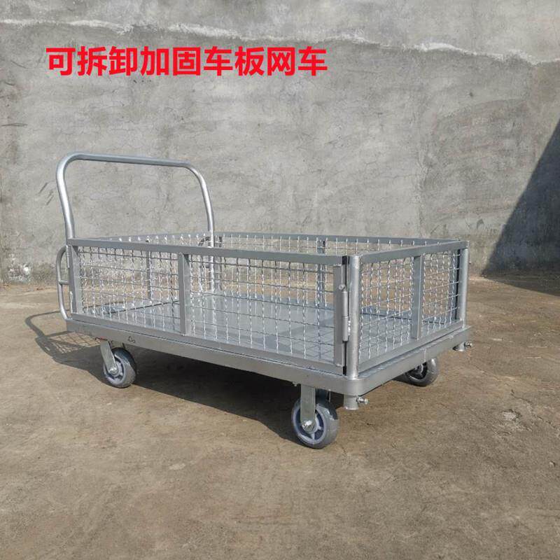 加厚平板车手推车推货车分拣带护栏拖车静音手推车理货车工具包邮