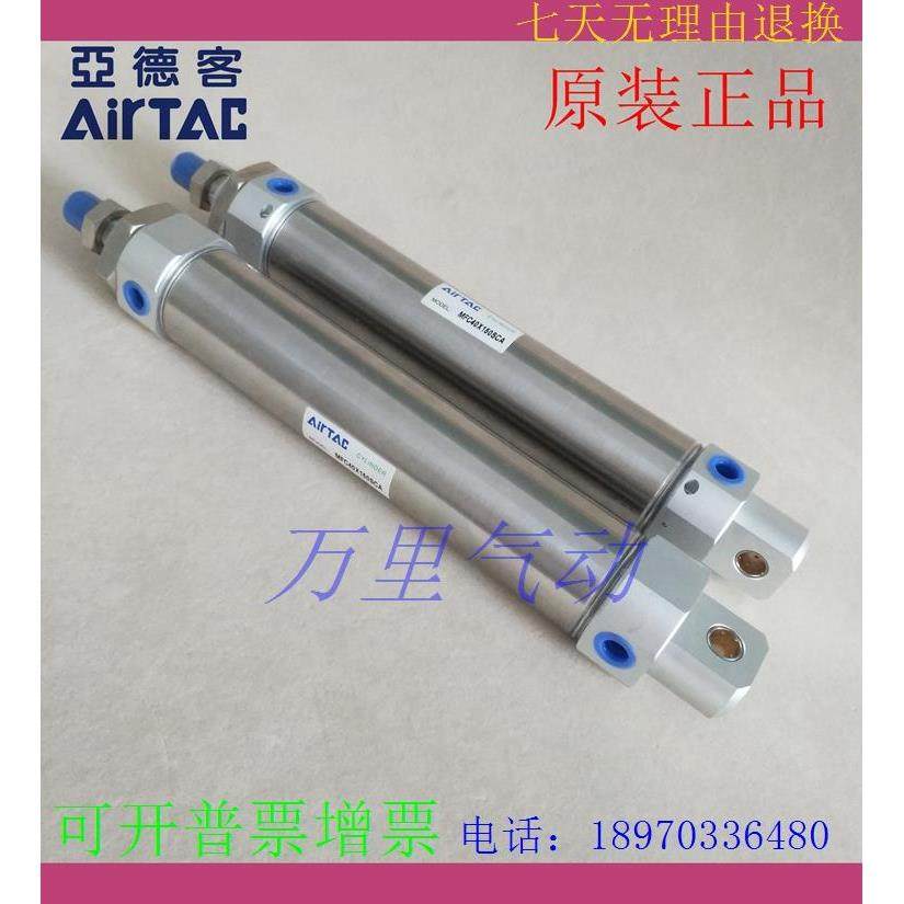 亚德客MFC40X90X95X100X125X150X160X175X200SCA-SCM-SU迷你气缸