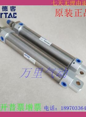 亚德客MFC40X90X95X100X125X150X160X175X200SCA-SCM-SU迷你气缸