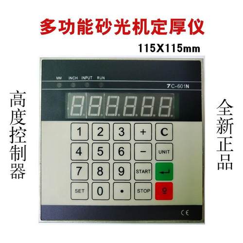 木工机械设备卧式带锯机控制器TC-601N定尺寸高度定厚仪115X115mm