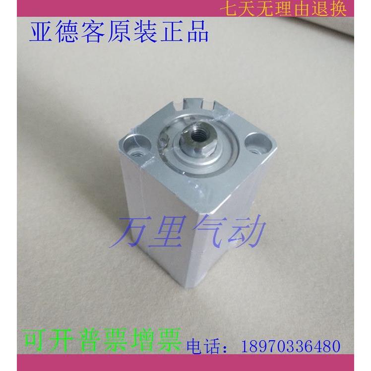 原装亚德客薄型气缸SDA80X35X40X45X50X55X60-S-B-SB-D-J