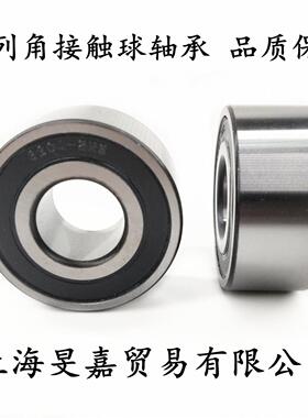 哈尔滨双列角接触轴承5309 3309 3056309 5310 5311 5312