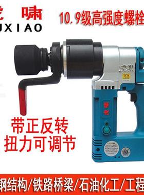 上海虎啸扭矩扳手T500N/T700A/T1000A/T1500NA定扭力钢结构长力臂