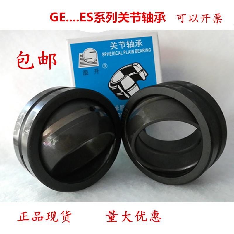 向心关节万向鱼眼球头轴承GE28ES 28*47*22*18MM GE42ES