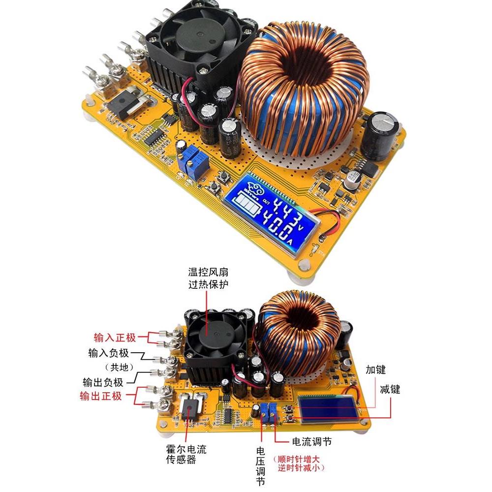 DCDC直流可调降压电源模块恒压恒流24V12v转5V电压流双显带modbus