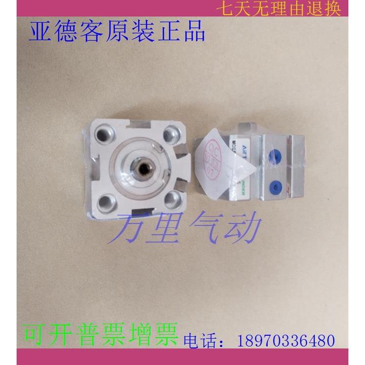 原装亚德客薄型气缸SDA63X65X70X75X80X85X90-S-B-SB-D-J