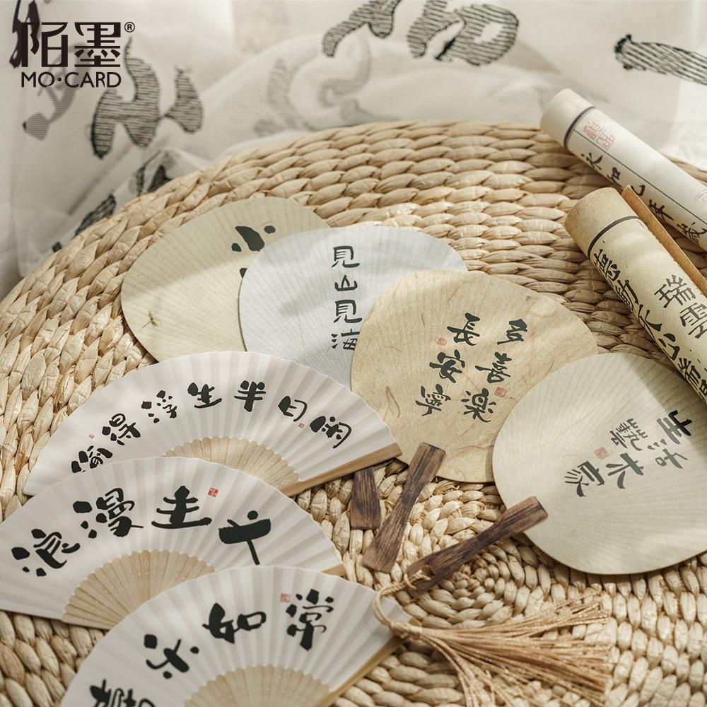 古风墙贴书法文字卡片中国风扇子拍照背景墙道具书房墙面装饰贴画