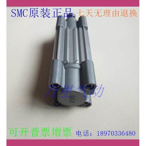 SMC原装CP96SB32/CP96SB40-25C/50C/75C/100C/125C/150C标准气缸