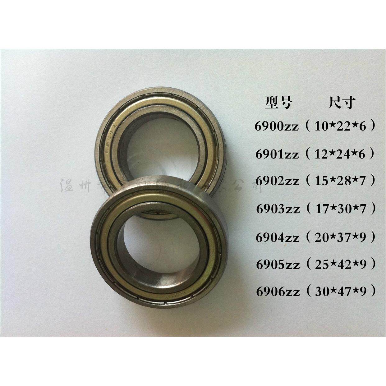 深沟球薄壁轴承6914 6915 6916 6918 6920 6922 6924 6926 rs