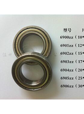 深沟球薄壁轴承6914 6915 6916 6918 6920 6922 6924 6926 rs