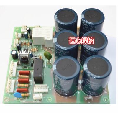 焊机电源板 双电源焊机转换电源板 电容板 整流滤波板 220V 380V
