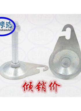 震撼低价带钩脚杯M12平底带勾喇叭支撑脚M14调节地脚M16 AD86