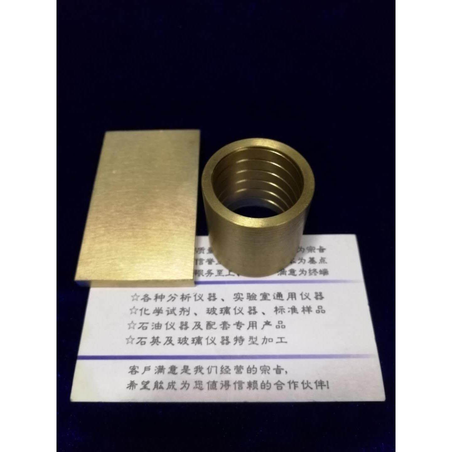 石油蜡针入度成型器、GB/T4985试样成型器、石油蜡试样成型器,包装,金属罐包装,淘宝优惠券,粉丝福利购,淘宝优惠卷