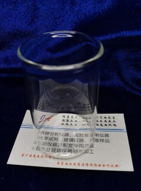 实际胶质杯 、GB/T8019烧杯 、车用汽油和航空燃料实际胶质烧杯