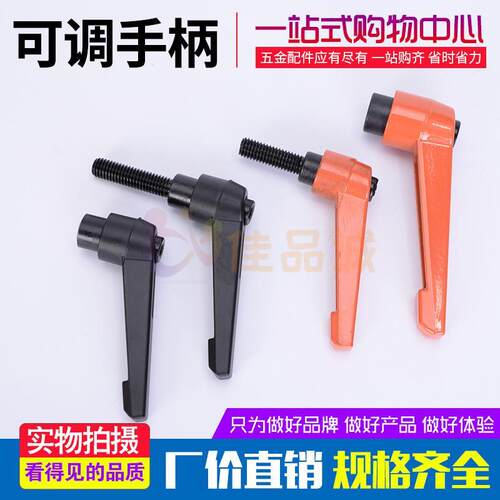 内外螺纹 7字型把手 L型可旋转调节锁紧母可调位紧定手柄螺丝M6M8