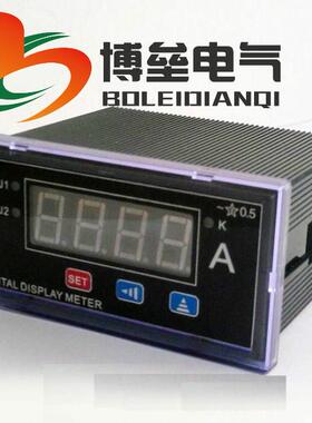 博垒  智能数显电流表  BL-5A1D-AAT  AC5A 输出DC4-20mA正品保