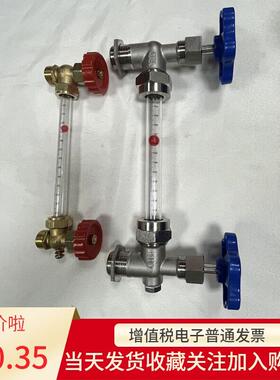 整套消防水池水箱简易液位显示器液位计管压克力油位考克透明刻度