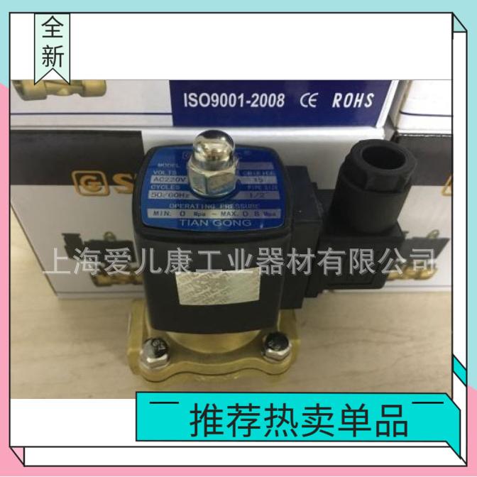 精品索诺天工TUW-10.TUW-15.TUW-20.TUW-25.TUW-35.TUW-40.TUW-50