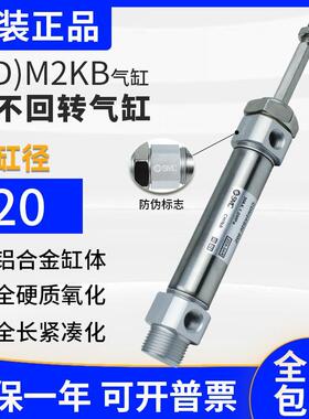 全新原装气缸CDM2KB/CM2KB20-25/50/75/100/125/-/300Z