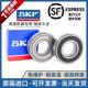 6202 6208 6203 6205 斯凯孚SKF进口轴承6201 6207 6204 6206 209