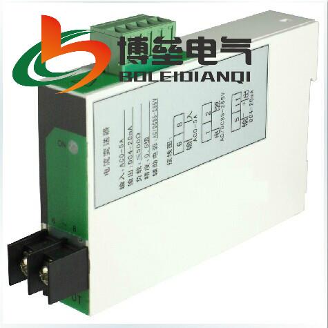 BS41 (CD194I-7B0) 交流电流 输入0-5A变送器模块4-20mA毫安输出